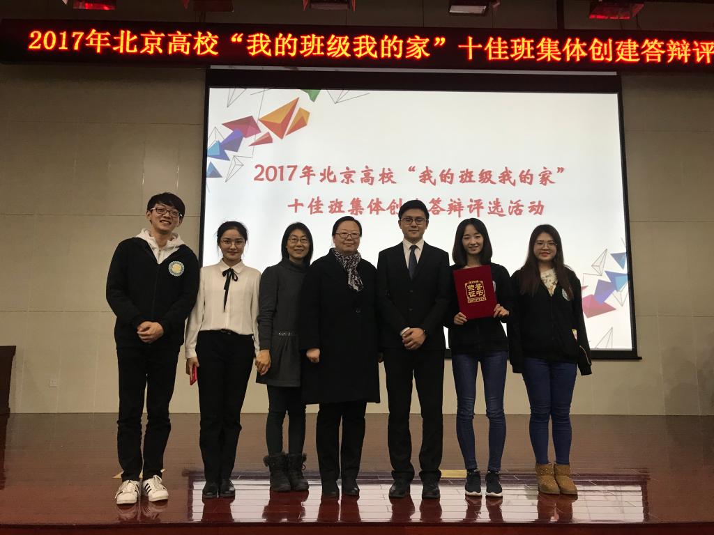 太阳成官网师生颁奖典礼合影
