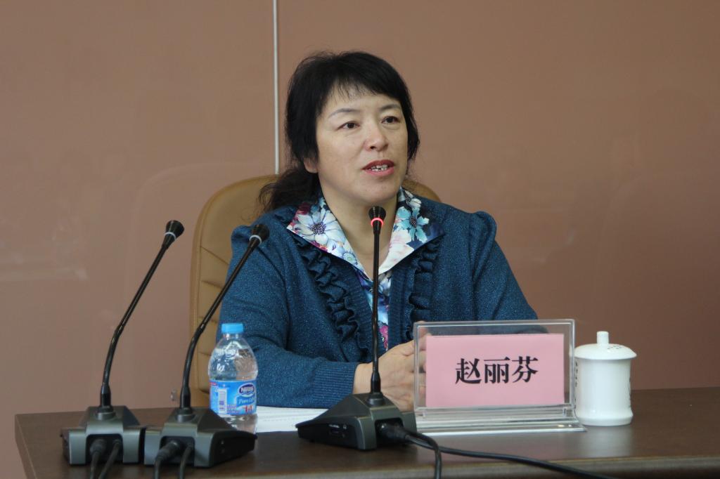 太阳成集团tyc33455ccwww副校长赵丽芬教授致辞